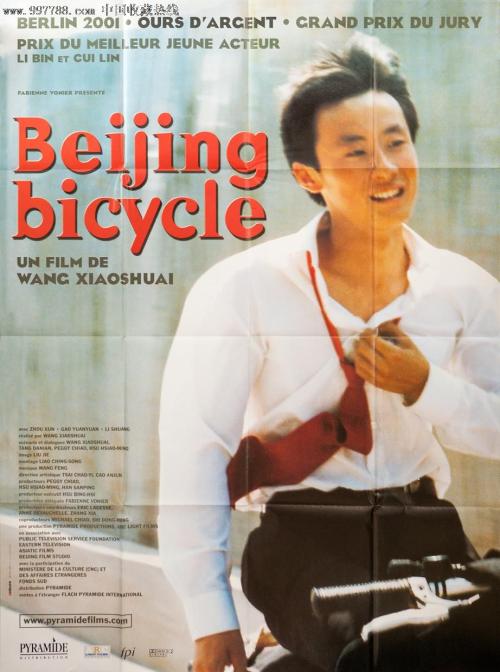洛克菲勒大学本科毕业证